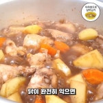 스트릿푸드파이터 백선생님이 알려주는 맛있는당면찜닭! | 1boon - 2021 | 식품 아이디어, 음식, 음식 및 음료