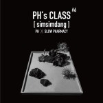 Instagram 上的 슬로우파마씨_이구름：「 ⠀ PHs CLASS #6 [SIMSIMDANG] 식물관PH X SLOW PHARMACY 고산수식정원 만들기 by... 
