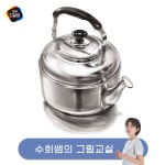 주전자 소묘 - 2023 | 스케치, 연필, 연필 드로잉