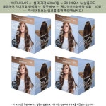 2023-03-02 · 43040원 · 제니하우스 뉴 살롱코드 글램헤어 멋내기용 염색제 | Beige, Glam, Coding