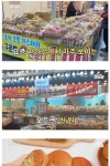 요즘 지하철역이나 시장에서 자주 보인다는 천원빵 매장