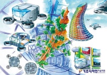 기초디자인미술학원 포트폴리오 대전입시미술학원