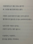 Pin on 문학, 영