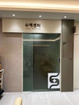 [병원간판] 삼송리더스내과
