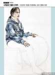미대입시닷컴 실기연재 그림학원 [동양화] 감성동양화 작품 모음 - 홍대 청 한국화학원 #홍대청