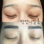 [New] The 10 Best Eye Makeup Ideas Today (with Pictures) -  우는눈썹  처진눈썹 콤플렉스라 생각하지말고 박언니만나로오세... 