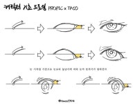 타코작가 (@taco1704) on X 타코작가 on X