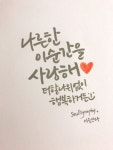 제일 행복한 순간이야 | 행복한, 블로그, 그림