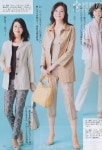 МОДА_FASHION - 2020 | 바느질