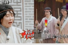 '직접 나서서 화보까지 찍었는데..' 유재석, 깜짝 폭로한 CEO 송지효의 '속옷 사업' 충격적인 매출 근황 ('런닝맨') Pin on 연예