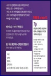 범서읍내과외과 블로그광고 카톡 qzwxe18 | 소아과, 빵집, 구이