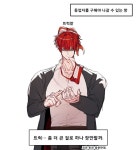 사록 (@ghremd) on X 사록 (@ghremd) on X | 귀여운 만화 그림, 잠, 캐릭터 일러스트