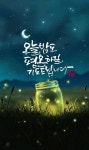 감사에 있는 농장님의 핀 | 자연 사진, 새해 문구, 성경 공부