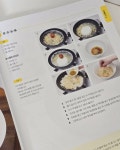 튀는 아이디어로 탄생한 미공개 레시피까지 아낌없이 담겨있으니 꼭 봐보세요^^ @thisis_eat_ #디스이즈잇 #레시피북 #한끼요리 #혼밥요리 #간단요리