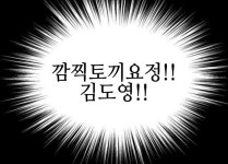 짤에 있는 준히 시님의 핀 | 웃긴 인용구, 웃긴 밈, 영감을 주는 명언