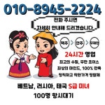 인천 최대규모 노래방!