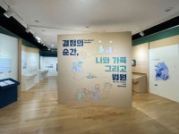 법원전시관 2023년 기획전 l Museum Exhibition 법원전시관 2023년 기획전 l Museum Exhibition | 디자인, 문화재, 2층