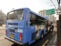 Bus에 있는 핀
