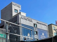 [사인팟] 어반브라운호텔간판 (사인,사이니지) | 디자인, 간판