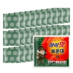 다봉핫팩 추천 및 가격 비교 장단점 정리 | 정리, 몸, 제품
