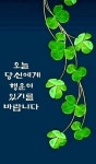 일러스트에 있는 Kyung Soon Chung님의 핀 | 좋은 아침 인사, 아침 인사, 아침 사진