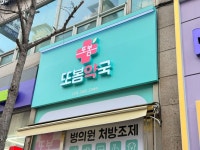 Pin on 예쁜간판