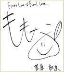 Pin page #momona #笠原桃奈 #모모나#ME_I #ミーアイ #미아이 en 2024
