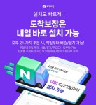 네이버+ 쇼핑 네이버+ 쇼핑 в 2025 г
