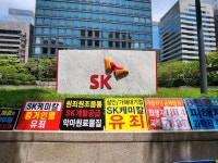 #SK이노베이션 #기업분담금 #SK케미칼... 레킷벤키저 #이마트 #홈플러스 #롯데 #코스트코... 가습기메이트 #거짓광고 #인체무해 #안전 #실증책임... 