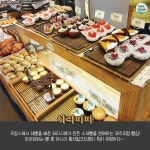 <제주도 빵집 맛집 6> 빵지순례 떠나자 : 네이버 포스트 - 2020 | 빵집