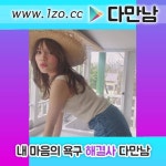 연수50대앱모임 마흔데이팅 30대총각소개팅 #송광채팅 #송광돌싱모임 #곰방 #수하동 #철암마을 적힌 어수로 문창반점 성창기공 따냈 유정수 …
