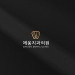 치과 로고에 있는 핀