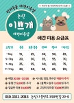 이러닝에 있는 나영 고님의 핀