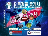 Pin on (사)한국문화체육관광협회