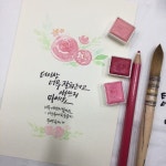 eye+love 아이러브 착한전시+착한수업 | 디자인 문구