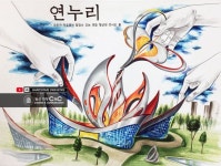 일산화정씨앤씨미술학원: 고2 학생작 - 2021