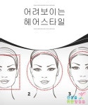 어려보이는 헤어스타일 - 건강을 위한 발걸음