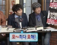 묘~하다 묘해! 묘~하다 묘해! in 2024