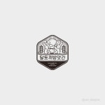 달토끼방앗간 Logo (2020) | 로고 디자인, 로고, 빈티지 로고