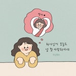 하나님이 참 사랑하시네 | 갓포스팅 | 기독교 바탕화면, 성경 인용구, 성경 구절