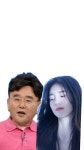 손녀 정기민 정기숙