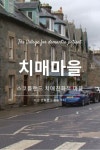 Pin on 치매