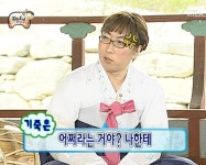 어쩌라는거야 나한테 어쩌라는거야 나한테 i 2024