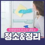 하얀 옷 빨래를 더 하얗게 만드는 노하우 - 2020 | 생활의 요령, 옷