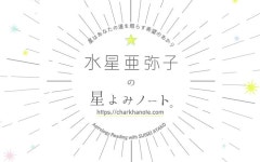 アクセサリーのつくり方をわかりやすく説明。写真多め＆図解あり【天然石アクセサリー】 | 水星亜弥子の星よみノート - 2021 | 마크라메