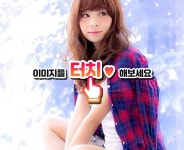 신안동만남 대리운전 #28살녀누나 #연상남번개후기 #재혼남미팅 #중원번개방법 #35살술모임 - 2020 | 앱