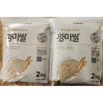 무농약친환경우렁이농법쌀 황미쌀 5분도미 구수한 향이 가득한 밥맛 좋은 쌀, 2개, 2kg wrapuppro에 있는 핀