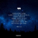 내가 주도하는 삶을 사세요.