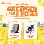 [SK렌터카] 우리 가족 모두가 제주를 즐기는 법_SNS [SK렌터카] 우리 가족 모두가 제주를 즐기는 법_SNS | Title design, Design, Library