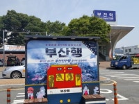 부전역 마산역 번개시장 남파랑길10코스 마산청량산 마산아구찜거리 오동동진짜초가집 부전역   마산역 번개시장  남파랑길10코스  마산청량산... 